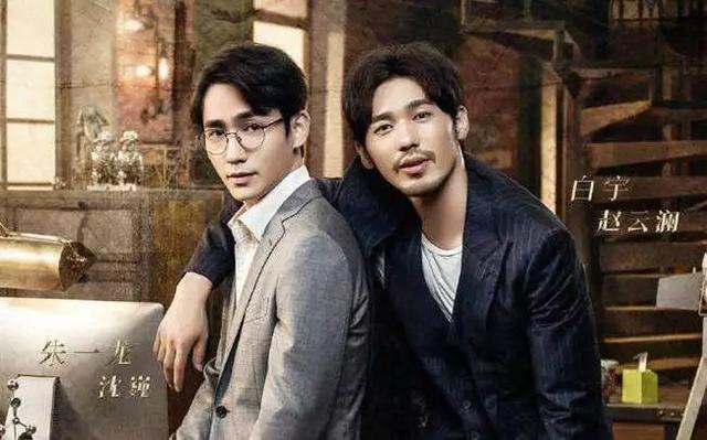 鳇呔子是什么梗，这枚最显老的90后小鲜肉