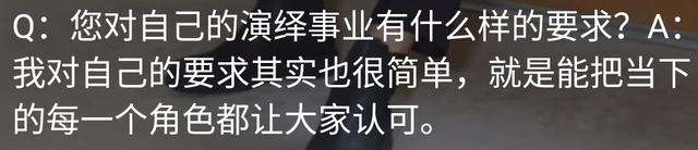 鳇呔子是什么梗，这枚最显老的90后小鲜肉