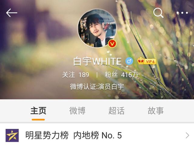 鳇呔子是什么梗，这枚最显老的90后小鲜肉