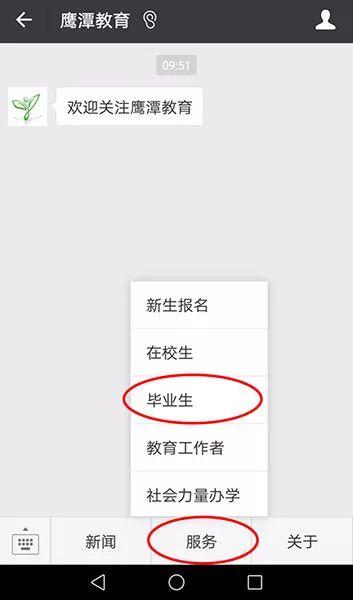 江西省中考成绩查询，九江市中考成绩查询入口（江西各地成绩查询方法都在这）