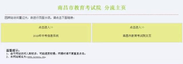 江西省中考成绩查询，九江市中考成绩查询入口（江西各地成绩查询方法都在这）