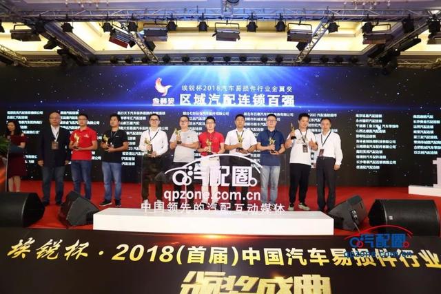 大气的汽配店店名，请大侠帮我想一个简单霸气容易的店名（2018埃锐杯金翼奖区域汽配连锁百强榜单出炉）