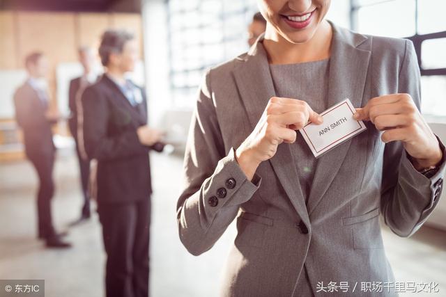 典型的职场生存法则，人脉广不是认识多少人