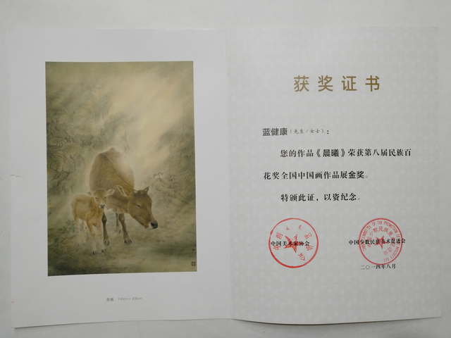 书画一平尺怎么计算的，前面知道了“平尺”的计算方法