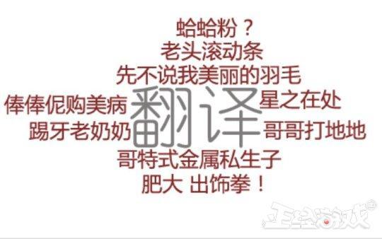 kill什么意思，kill什么意思中文（英雄联盟翻译看错一个字母）