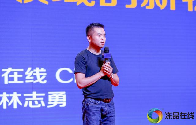 中国最大的冻品网站，福建冻品在线（蓝海市场、核心竞争力、做生态）