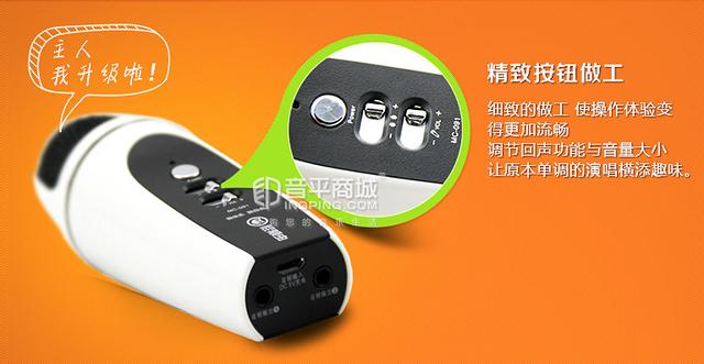 屁颠虫(HiFier) MC-091B 电容式苹果版手机直播K歌麦克风