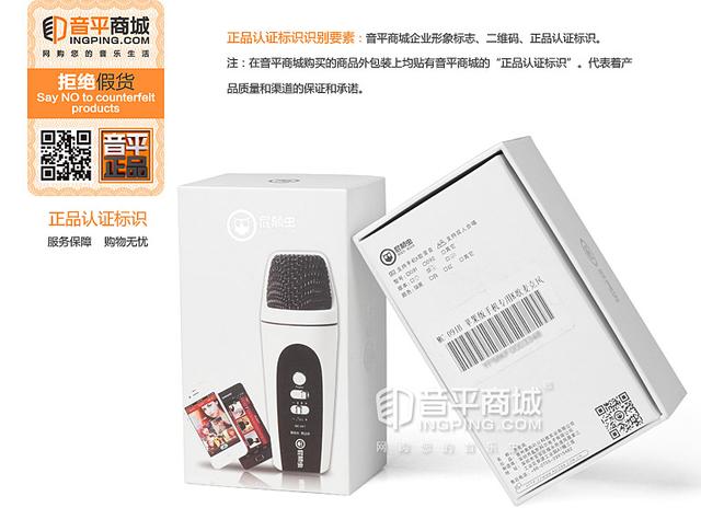 屁颠虫(HiFier) MC-091B 电容式苹果版手机直播K歌麦克风