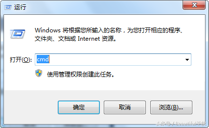 命令提示符怎么进入d盘，命令行怎么进入d盘（让你几分钟学会Windows命令5>）