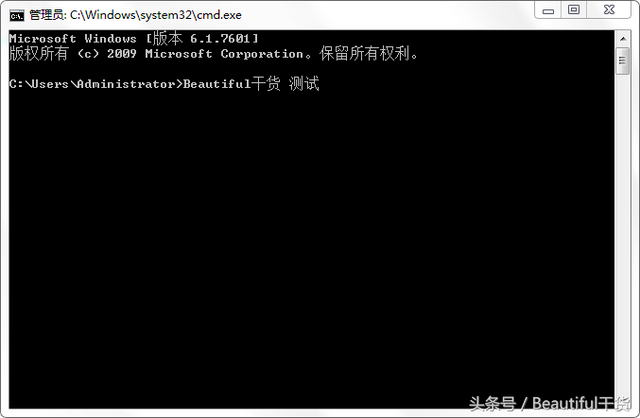 命令提示符怎么进入d盘，命令行怎么进入d盘（让你几分钟学会Windows命令5>）