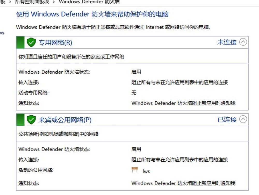 win10禁止软件联网不用防火墙（win10禁止软件联网管理）
