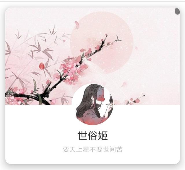红小豆，微信头像，红小豆（女生漫画头像+背景‖那年桃夭）