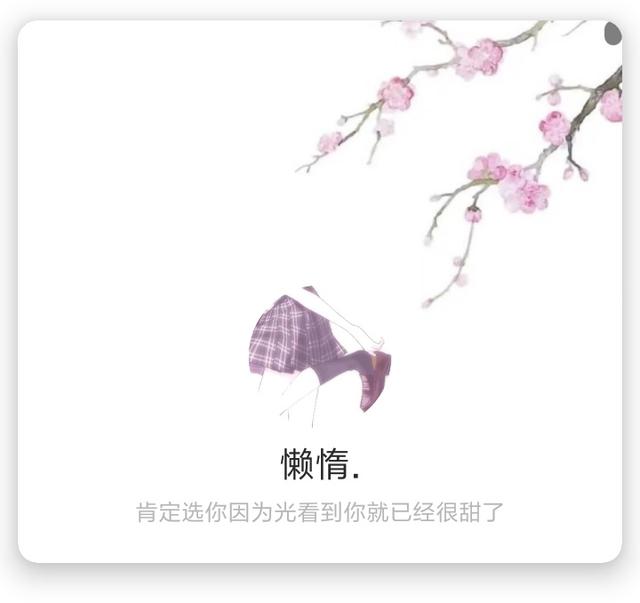 红小豆，微信头像，红小豆（女生漫画头像+背景‖那年桃夭）