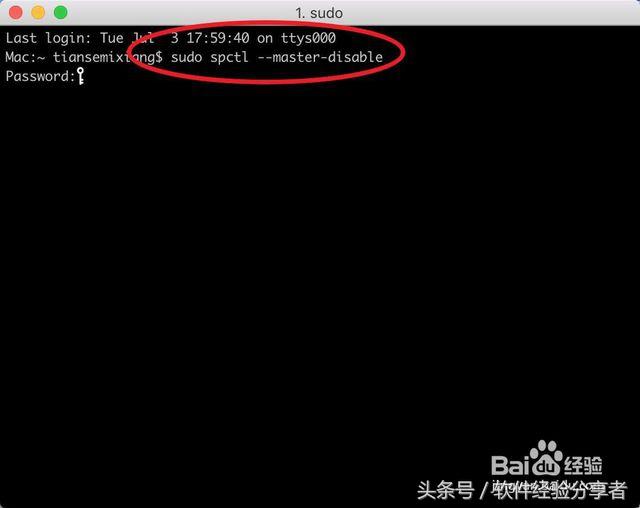 下载wps办公软件并安装，怎么下载和安装WPS（Office）