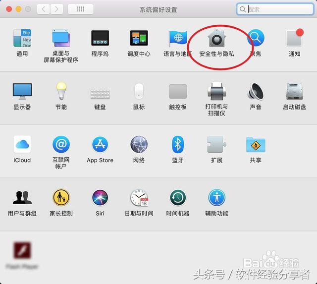 下载wps办公软件并安装，怎么下载和安装WPS（Office）