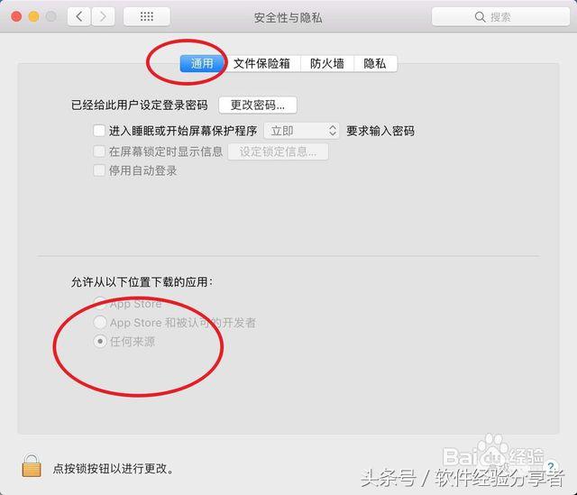 下载wps办公软件并安装，怎么下载和安装WPS（Office）