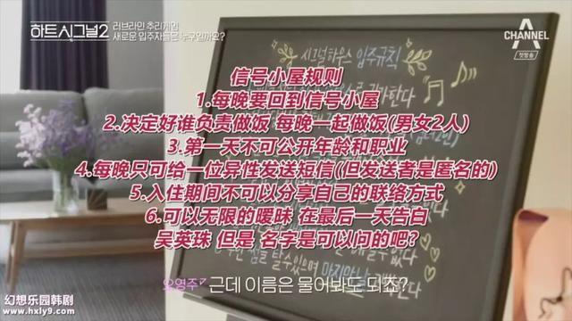 恋爱的百科全书，话题性高于国民爱豆