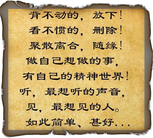 心烦的句子句句扎心，心烦扎心语录（晚上睡不着的时候）