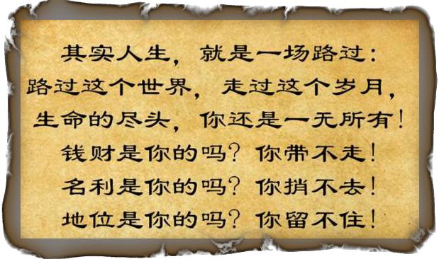 心烦的句子句句扎心，心烦扎心语录（晚上睡不着的时候）
