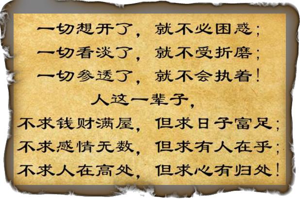 心烦的句子句句扎心，心烦扎心语录（晚上睡不着的时候）