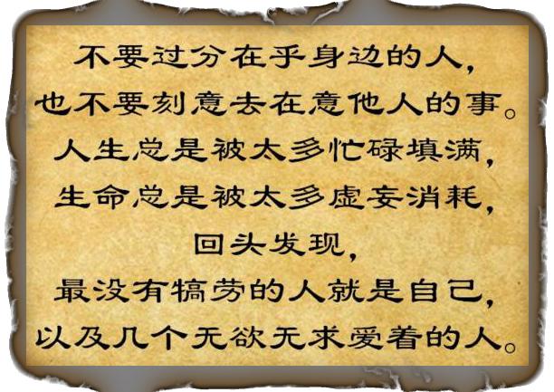 心烦的句子句句扎心，心烦扎心语录（晚上睡不着的时候）