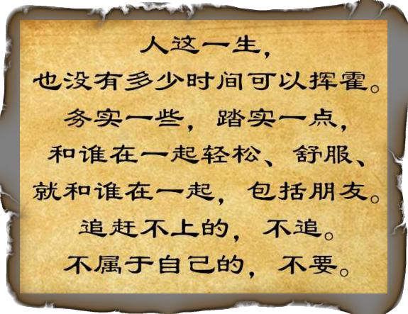 心烦的句子句句扎心，心烦扎心语录（晚上睡不着的时候）