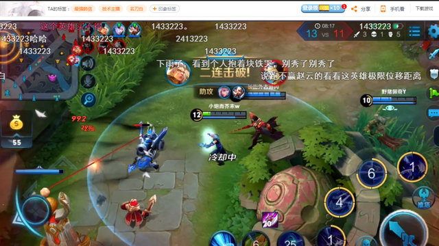 1433223什么意思，“1433223”（近期大火的1433223是什么鬼）