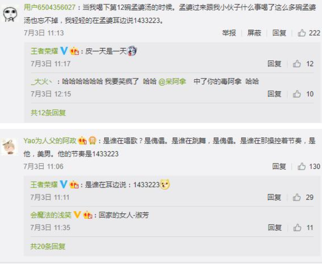 1433223什么意思，“1433223”（近期大火的1433223是什么鬼）