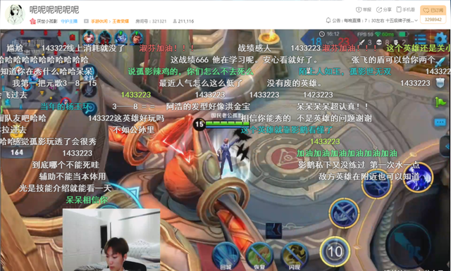 1433223什么意思，“1433223”（近期大火的1433223是什么鬼）