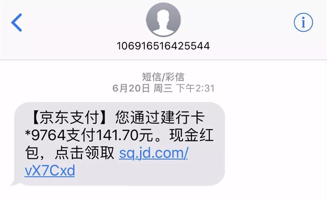 京东如何分期付款(京东6期免息怎么分期付款)