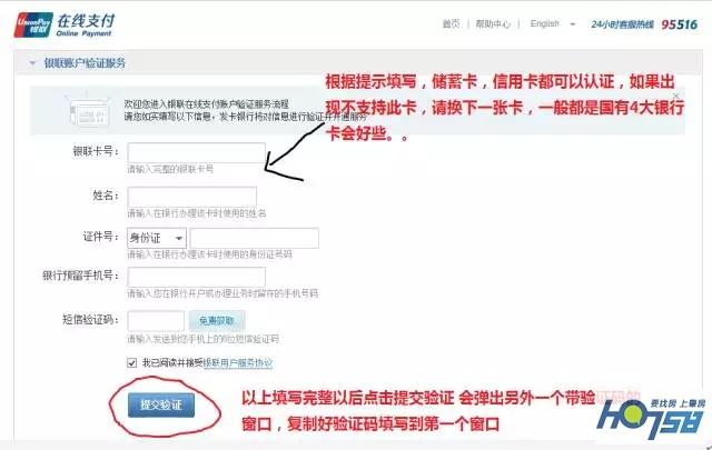 征信中心个人信用查询，征信中心个人信用查询几种（中国人民银行征信查询教程）