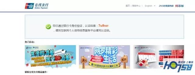 征信中心个人信用查询，征信中心个人信用查询几种（中国人民银行征信查询教程）