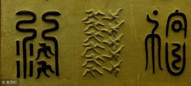 政治掮客是什么意思，政治掮客苏洪波（这些常用字最容易读错）