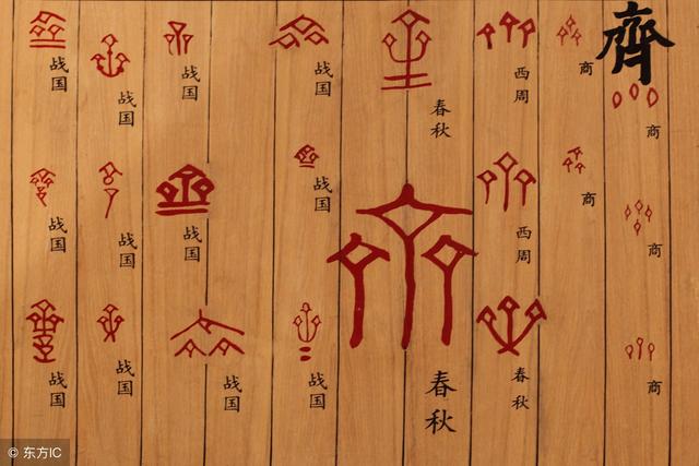 政治掮客是什么意思，政治掮客苏洪波（这些常用字最容易读错）