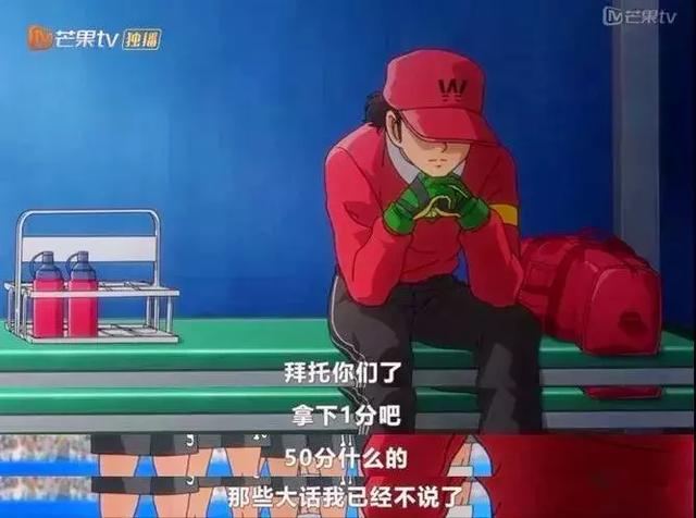 如何快速的画出足球小将太空翼,足球飞起来怎么画(还记得足球小将-大空翼吗) 如何快速的画出足球小将太空翼,足球飞起来怎么画(还记得足球小将-大空翼吗)