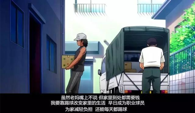 如何快速的画出足球小将太空翼,足球飞起来怎么画(还记得足球小将-大空翼吗) 如何快速的画出足球小将太空翼,足球飞起来怎么画(还记得足球小将-大空翼吗)