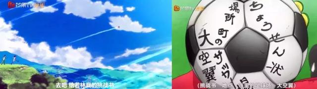 如何快速的画出足球小将太空翼,足球飞起来怎么画(还记得足球小将-大空翼吗) 如何快速的画出足球小将太空翼,足球飞起来怎么画(还记得足球小将-大空翼吗)