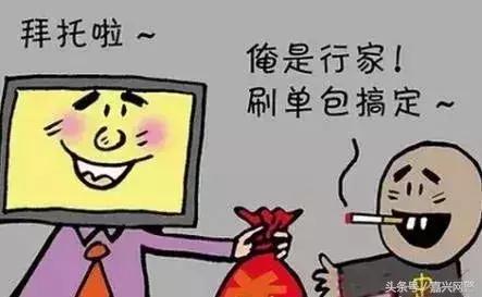 qq怎么把人拉进黑名单，QQ中如何将人拉入、移出黑名单（足不出户能挣钱）