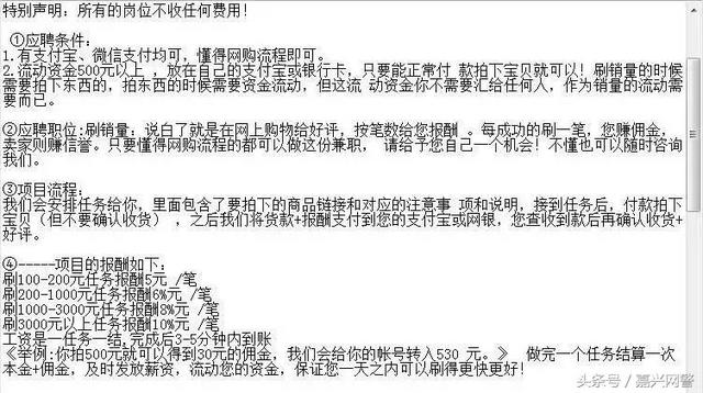 qq怎么把人拉进黑名单，QQ中如何将人拉入、移出黑名单（足不出户能挣钱）