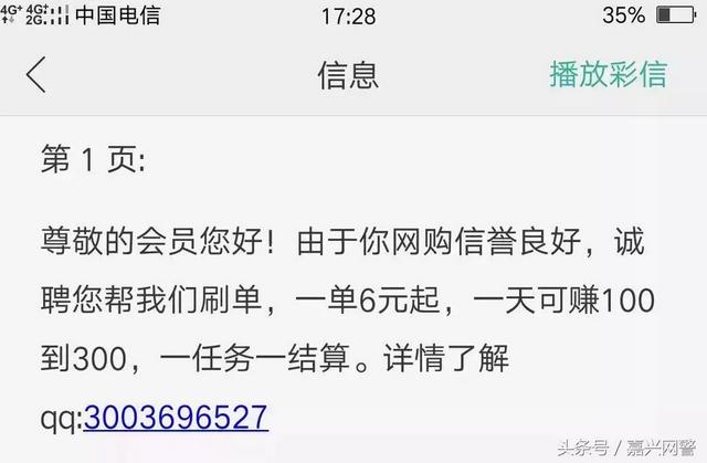 qq怎么把人拉进黑名单，QQ中如何将人拉入、移出黑名单（足不出户能挣钱）