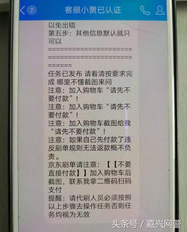 qq怎么把人拉进黑名单，QQ中如何将人拉入、移出黑名单（足不出户能挣钱）