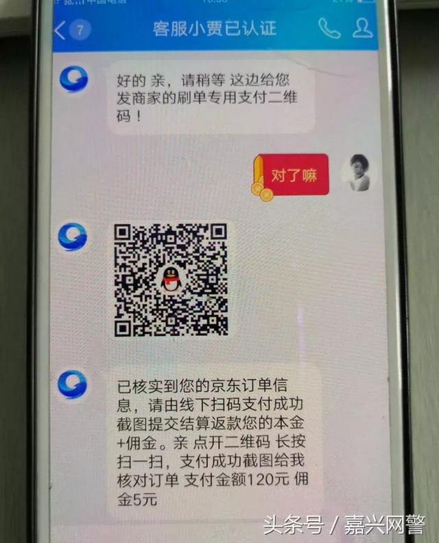 qq怎么把人拉进黑名单，QQ中如何将人拉入、移出黑名单（足不出户能挣钱）