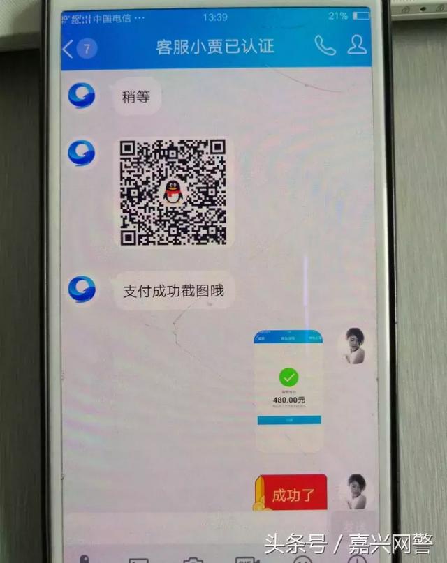 qq怎么把人拉进黑名单，QQ中如何将人拉入、移出黑名单（足不出户能挣钱）