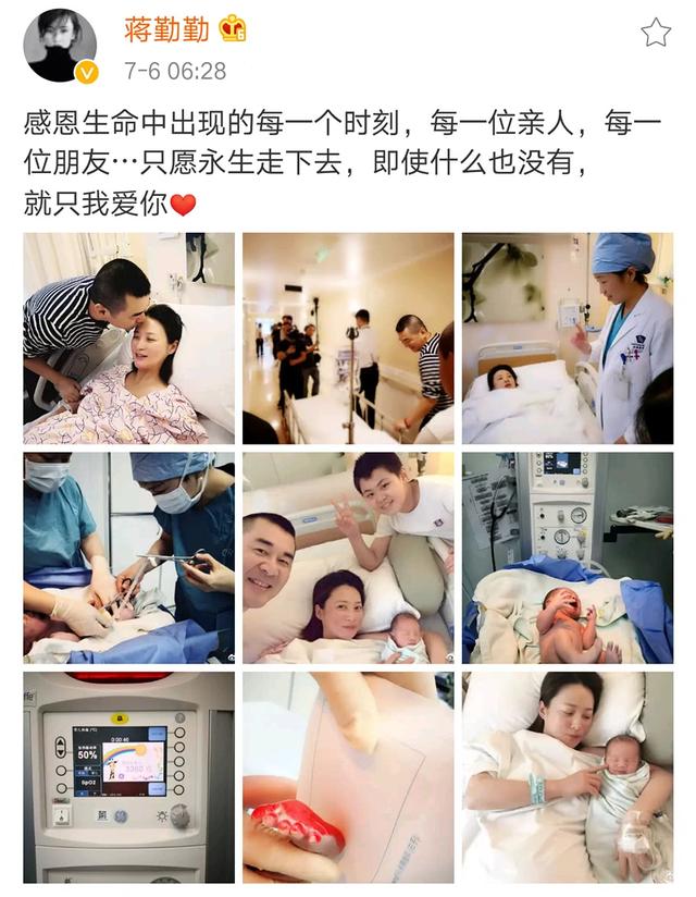 蒋勤勤生二胎，被摄像头记录全程，许多细节温馨有爱！