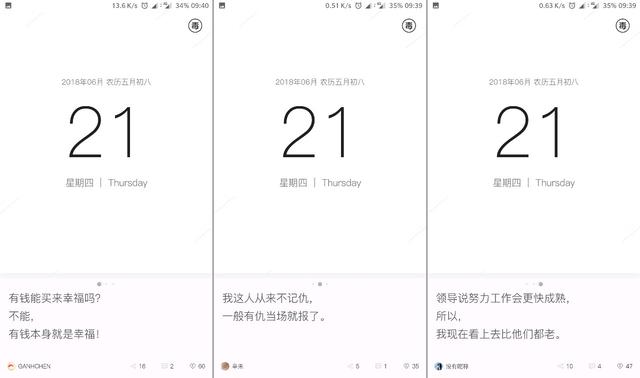 ipad屏幕上的圆点怎么设置，ipad的小圆点怎样能调出来（每天早晨醒来第一件事就是喝毒汤——毒汤日历）