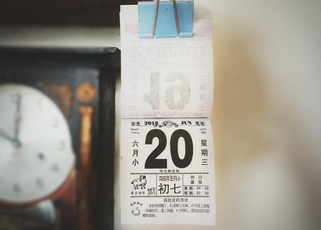 ipad屏幕上的圆点怎么设置，ipad的小圆点怎样能调出来（每天早晨醒来第一件事就是喝毒汤——毒汤日历）