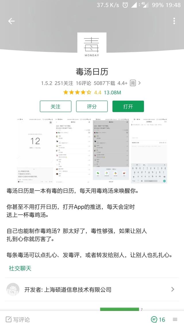 ipad屏幕上的圆点怎么设置，ipad的小圆点怎样能调出来（每天早晨醒来第一件事就是喝毒汤——毒汤日历）