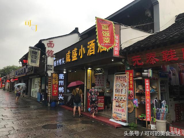 绍兴的特色美食一条街，周末在绍兴逛仓桥直街