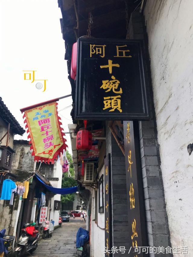 绍兴的特色美食一条街，周末在绍兴逛仓桥直街