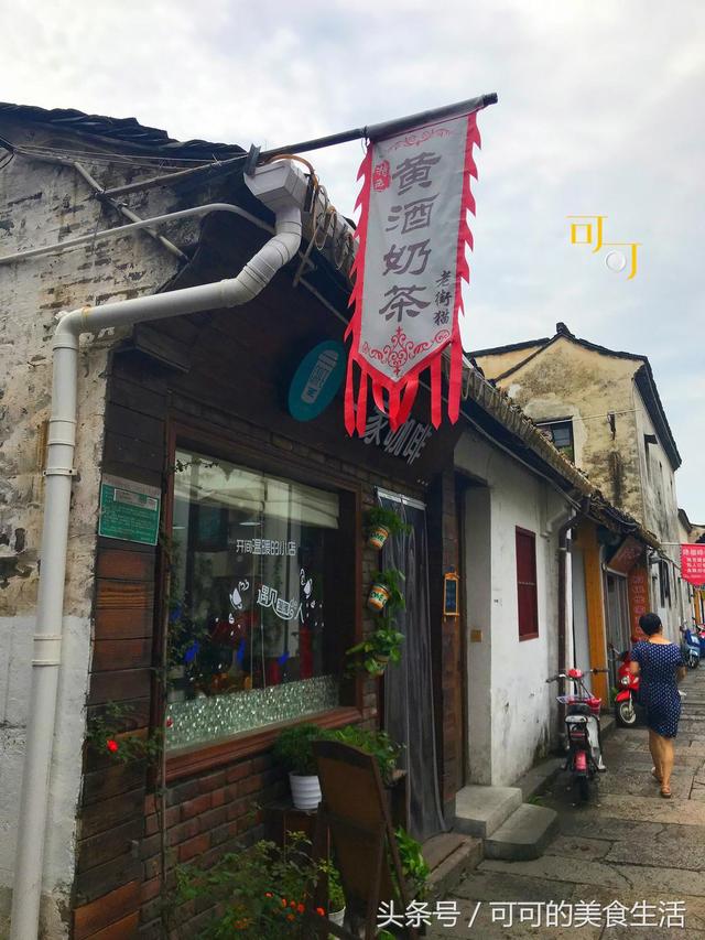 绍兴的特色美食一条街，周末在绍兴逛仓桥直街